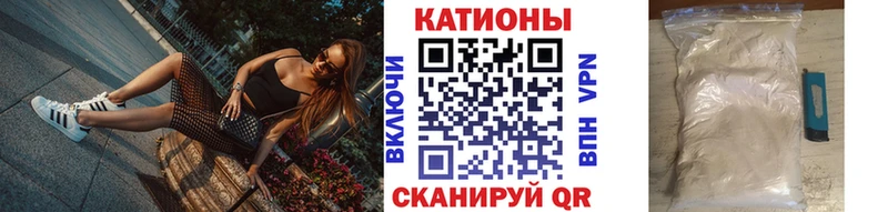 Где продают наркотики Малаховка kraken сайт A-PVP Меф Каннабис COCAIN ГАШ