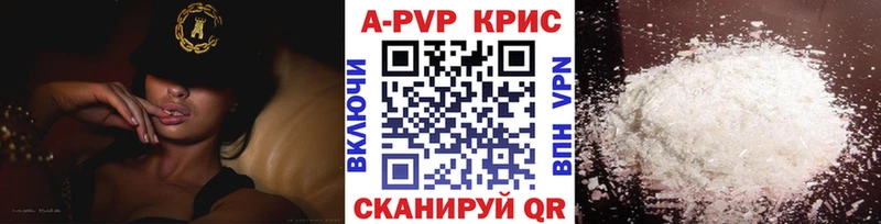 как найти закладки Малаховка Alpha PVP VHQ