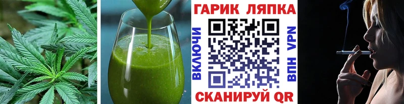 Canna-Cookies марихуана Малаховка