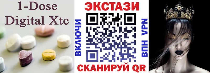 ЭКСТАЗИ 300 mg Малаховка