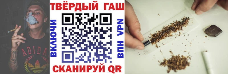 Гашиш Premium  что такое   Малаховка 