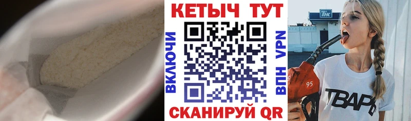 Кетамин ketamine  где найти наркотики  Малаховка 