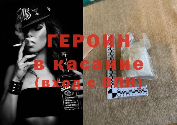 spice Михайловка