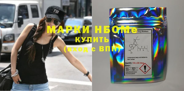 кокаин перу Михайловск