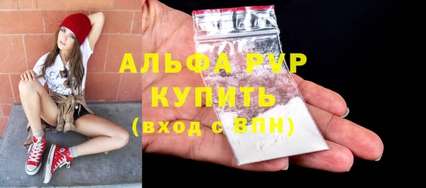 кокаин перу Михайловск
