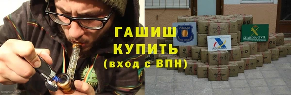 кокаин перу Михайловск