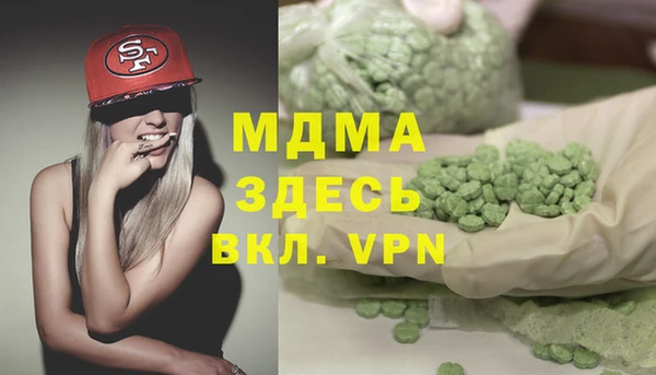 кокаин перу Михайловск