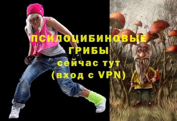 кокаин перу Михайловск
