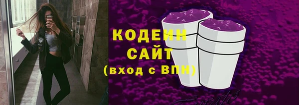 кокаин перу Михайловск