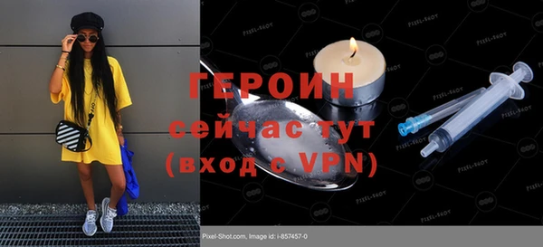 трава Михайлов