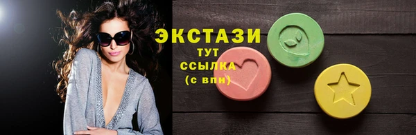 кокаин перу Михайловск