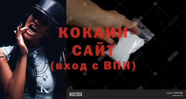 кокаин перу Михайловск
