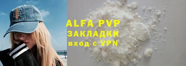 меф VHQ Надым