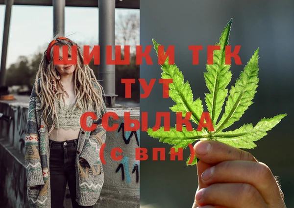 кокаин перу Михайловск