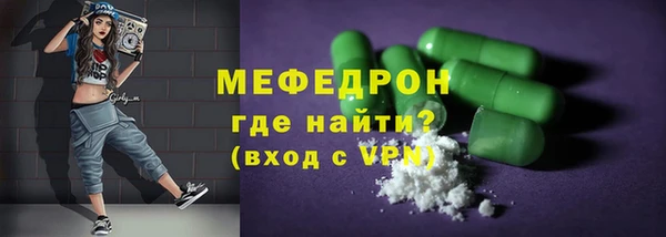 кокаин перу Михайловск
