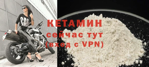 стаф Мегион