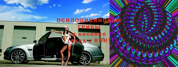кокаин перу Михайловск