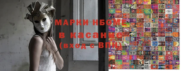 кокаин Наволоки