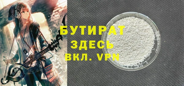 apvp Медногорск