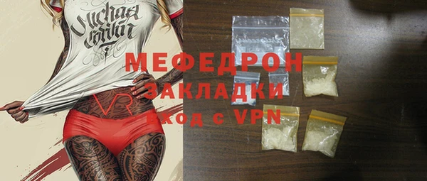 трава Михайлов