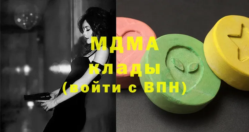 MDMA Molly  Малаховка 