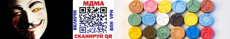 МДМА кристаллы Малаховка