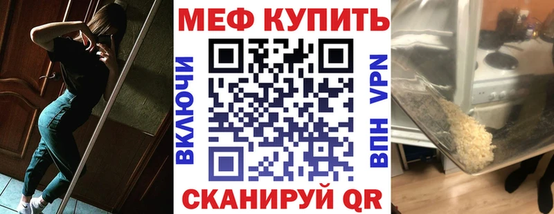 Мефедрон кристаллы продажа наркотиков Малаховка