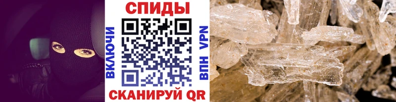 купить наркотики цена  Малаховка  МЕТАМФЕТАМИН Декстрометамфетамин 99.9% 