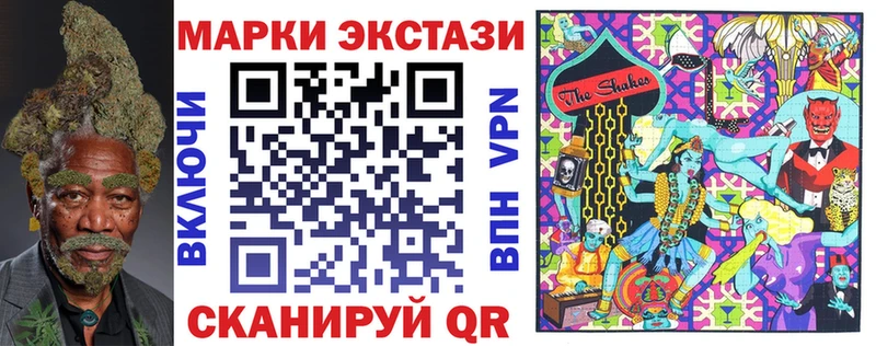 Марки NBOMe 1500мкг  гидра онион  Малаховка  цены  