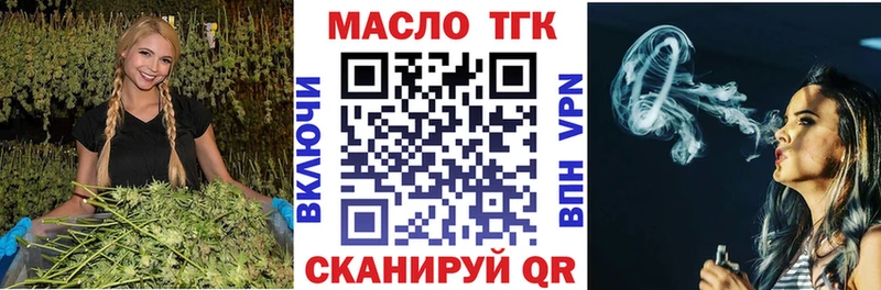 KRAKEN онион  Малаховка  Дистиллят ТГК гашишное масло 